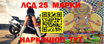 мяу мяу кристалл Бийск