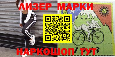 гашишное масло Жуковский