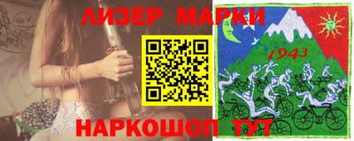 бутират Заволжье