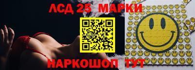 индика Заводоуковск