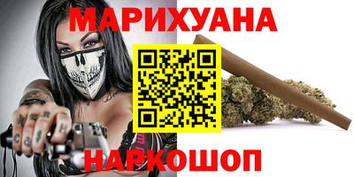 бутират Заволжье