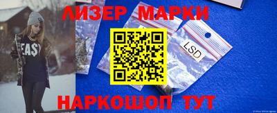 индика Беслан