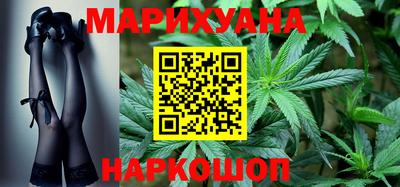 мяу мяу кристалл Бийск