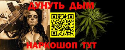 бутират Заволжье
