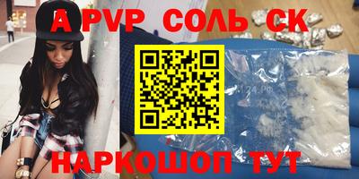 индика Беслан