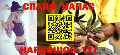 бутират Заволжье