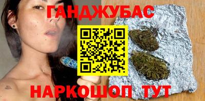 герыч Абинск