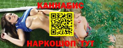 бутират Заволжье
