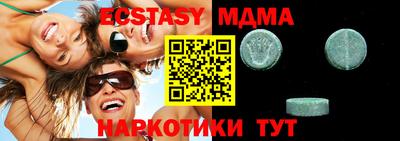 бутират Заволжье