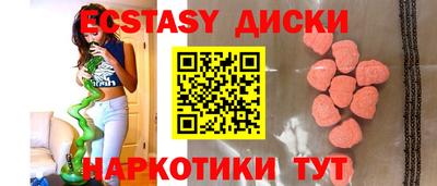 гашишное масло Жуковский