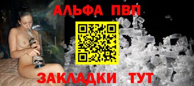 гашишное масло Жуковский