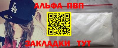 индика Заводоуковск
