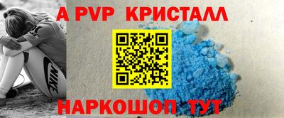 гашишное масло Жуковский