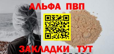 бутират Заволжье