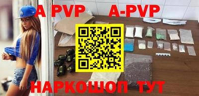 индика Заводоуковск