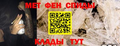 индика Беслан