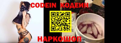 бутират Заволжье
