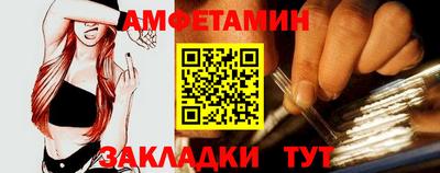 бутират Заволжье