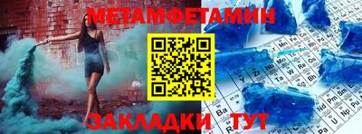 бутират Заволжье