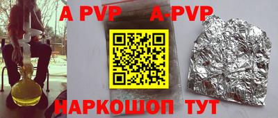 гашишное масло Жуковский