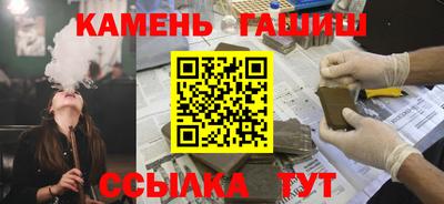 бутират Заволжье