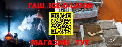 индика Заводоуковск