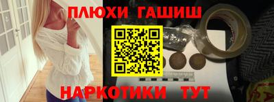 бутират Заволжье
