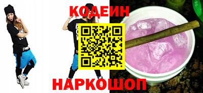 бошки Абакан