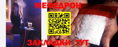 гашишное масло Жуковский