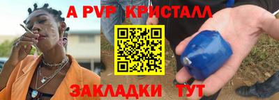 бутират Заволжье