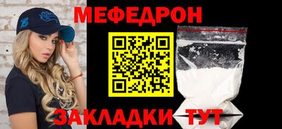 индика Заводоуковск
