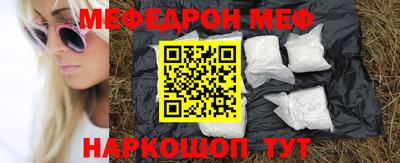 индика Заводоуковск