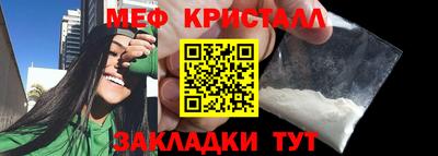 гашишное масло Жуковский