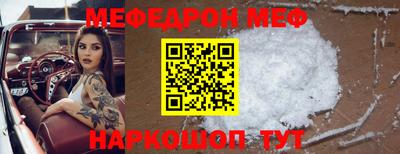 индика Заводоуковск