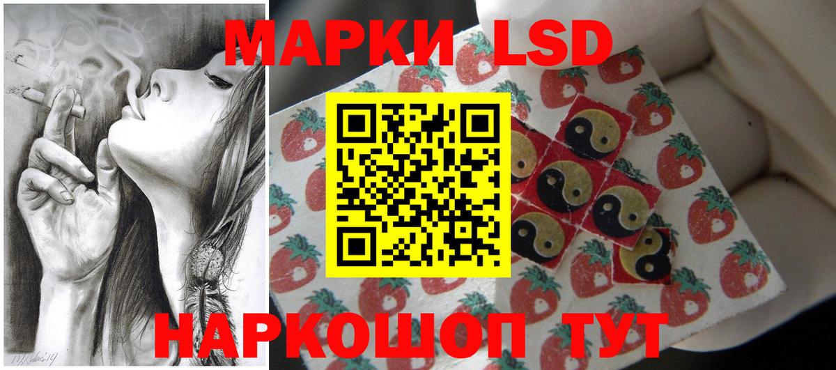 LSD-25 экстази ecstasy Таганрог