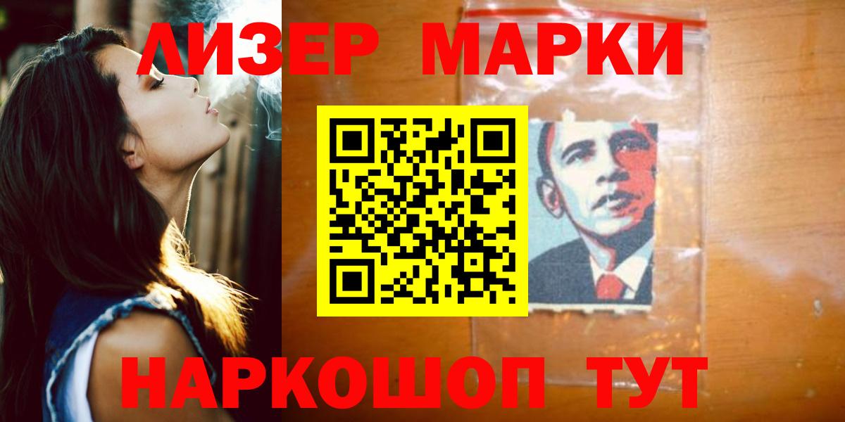 Таганрог  LSD-25 экстази кислота  LSD-25 экстази  Вход с VPN  Лсд 25 экстази кислота 