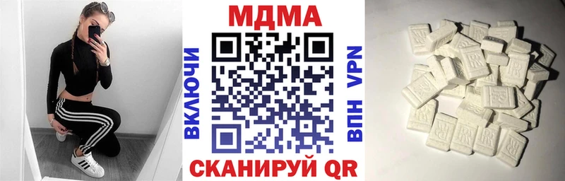 MDMA кристаллы  даркнет сайт  Таганрог 