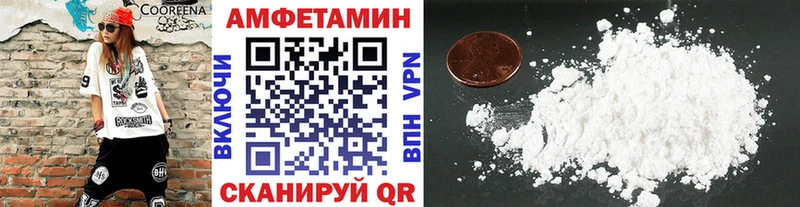 Метамфетамин Декстрометамфетамин 99.9%  Таганрог 
