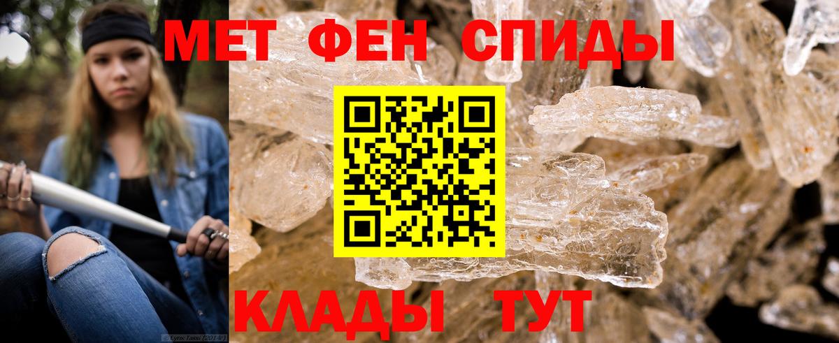 Метамфетамин Декстрометамфетамин 99.9%  Таганрог 