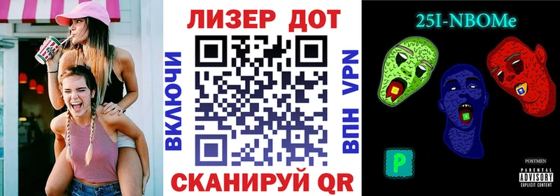 Наркотические марки 1,8мг  блэк спрут как войти  Таганрог  магазин  наркотиков 