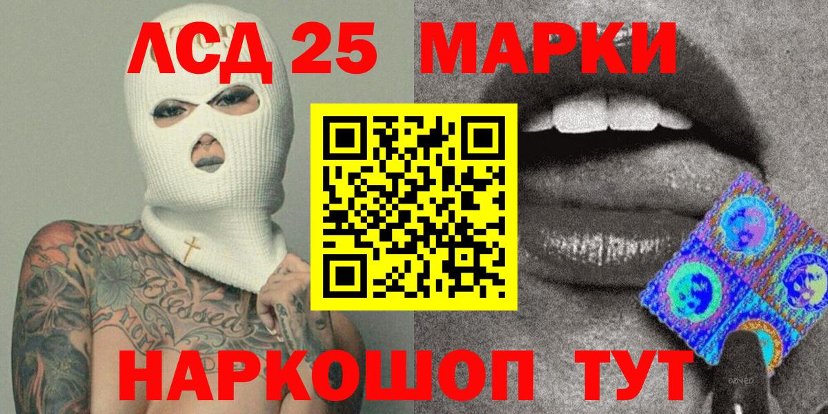 продажа наркотиков  Таганрог  Марки N-bome  Марки NBOMe 1500мкг  Марки NBOMe 1500мкг 