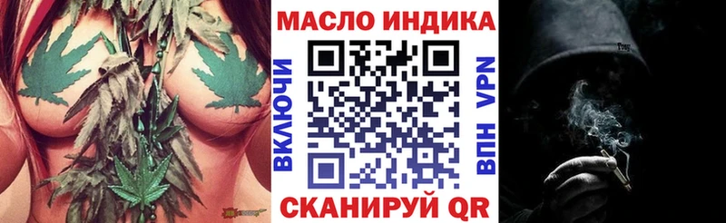 ТГК THC oil наркотики Таганрог