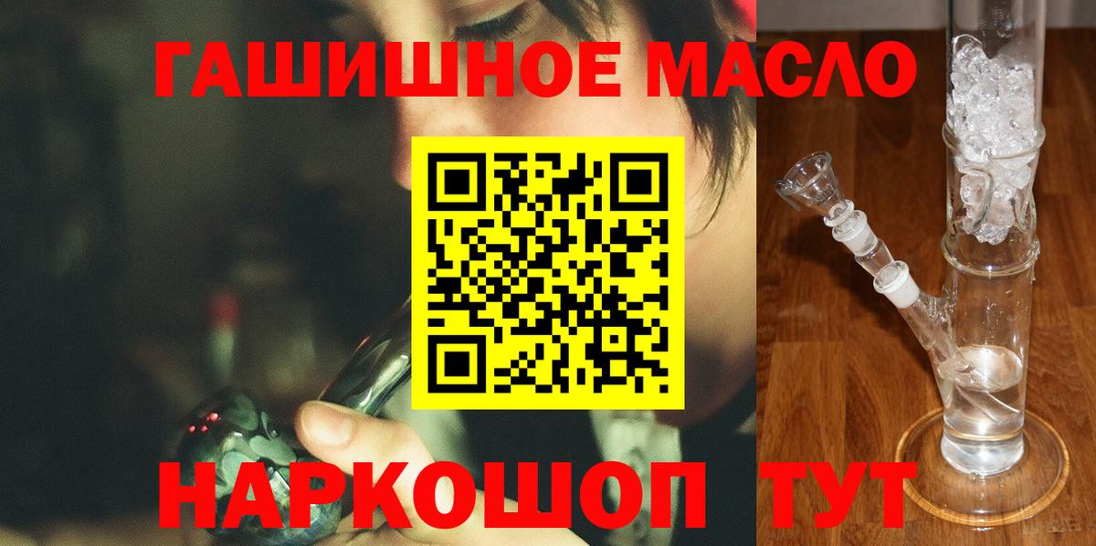 Дистиллят ТГК жижа Таганрог