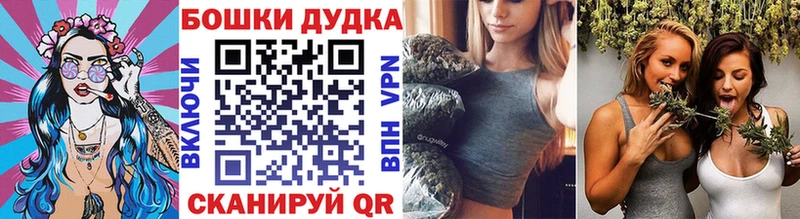 Бошки марихуана планчик  где продают   darknet клад  Таганрог 