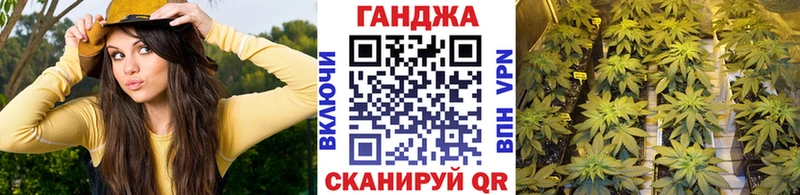 Канабис сатива Таганрог
